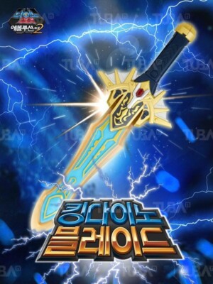 Dino Core Evolution 2 King Dino Blade Sword Weapon Led Light Sound