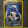 MALAMAR XY58 PROMO XY BLACK STAR PROMOS POKEMON COSMO HOLO HP