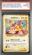 PSA10 GEM MT ______'s Pikachu 007/025 s8a-P Promo Carta Pokémon Giapponese 661