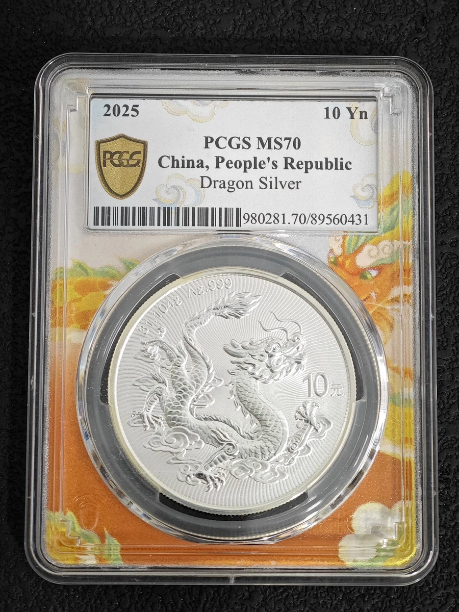 People's Republic of China PCGS MS 70 Coins (1949-Now) for sale | eBay