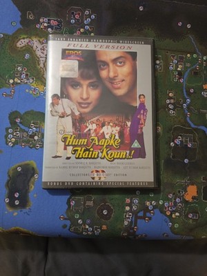 Hum Aapke Hain Koun..! DVD Collector's Edition