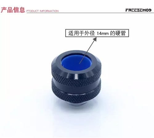 8 Pcs FreezeMod G1/4" Thread Compression Fitting for 14mm OD Hard Rigid TUBE Blk - Afbeelding 2 van 3