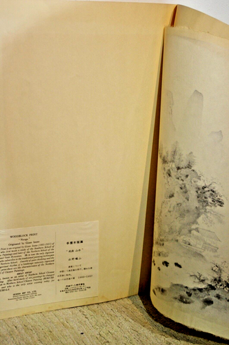 woodblock print- framed- Gizan Izuno, Mountain and Valley- Uchida Art- Classic - Picture 8 of 17