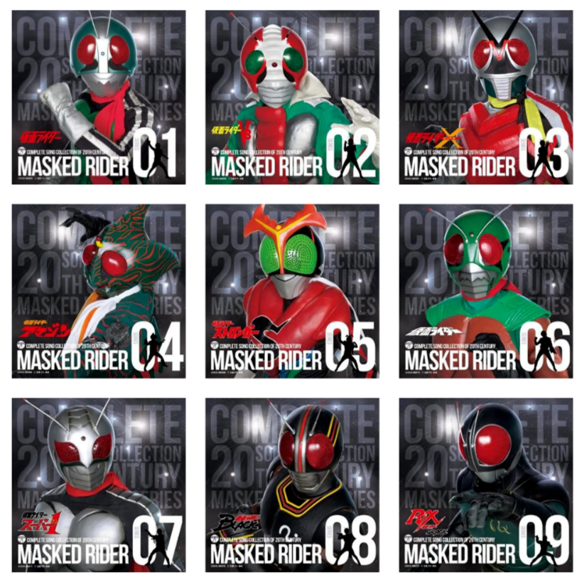 9CD COMPLETE SONG COLLECTION OF 20TH CENTURY MASKED RIDER ZX 9CD COMPLETE SONG COLLECTION OF 20TH CENTURY MASKED RIDER ZX