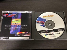 Race Driving Sega Saturn