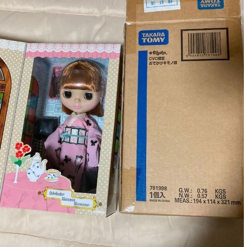 Neo Blythe Outing Kimono Girl CWC Exclusive Japanese Clothing Unopened Doll Box - Picture 2 of 7