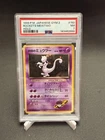 1999 Pokemon Japanese Rockets Mewtwo (WITH SWIRL) Holo Gym 2 #150 PSA 7