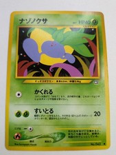 Oddish NO. 043 Neo Genesis Common Non Holo Japanese Pokemon