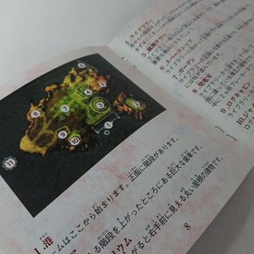 SEGA Saturn MYST Adventure Strategy Guide Set