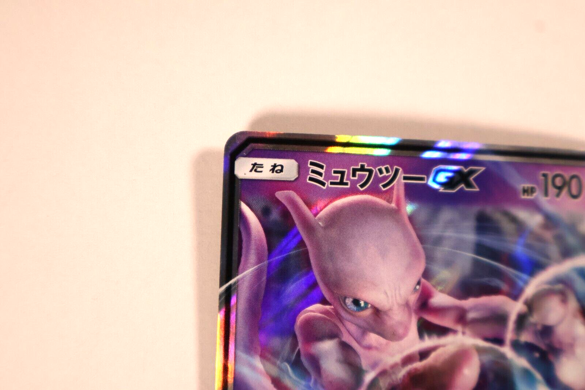Pokémon card Game TCG - Mewtwo GX - SMP2 C 017/024 RR - Holo