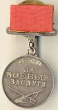 Soviet star banner Badge red Order  Medal For Combat Merit Military   (2155)