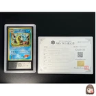[ARS 10] Misty's Gyarados Pokemon Card Japanese No.130 Gym Heroes Vintage Holo