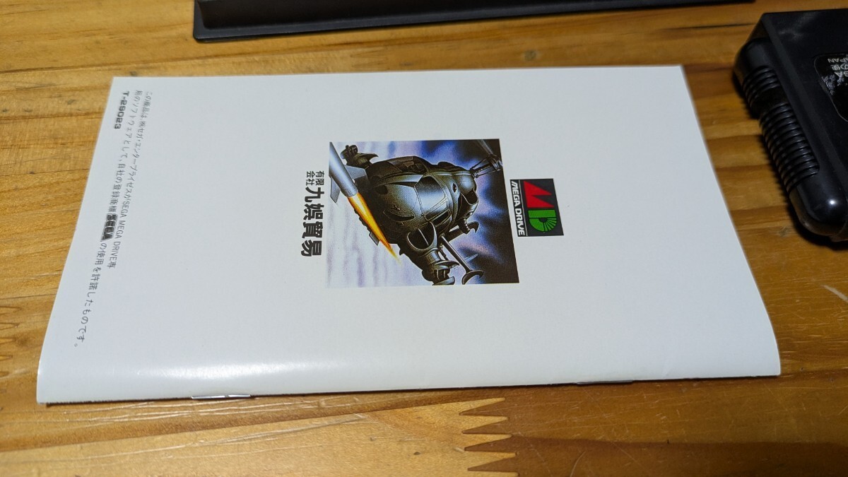 Picture 5 of 7