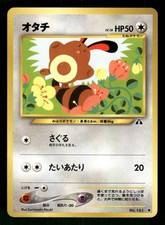 2000 Moderately Played Pokemon Sentret No. 161 Neo Discovery Japanese