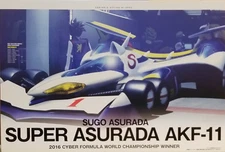 Megahouse VariableAction Hi-SPEC Super Asurada AKF-11 Figure w/Box from Japan