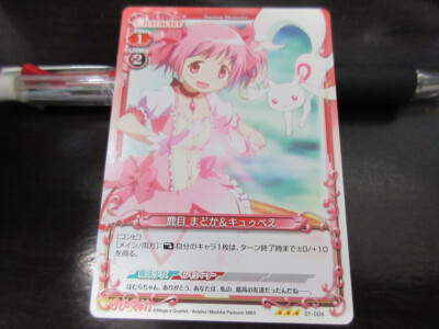 Precious memory Card 01-006N Madoka Kaname NORMAL Madoka Magica