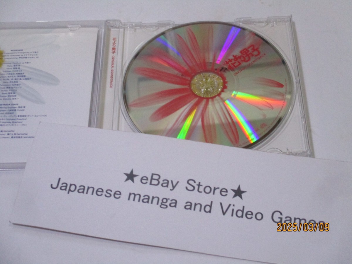 Hana Yori Dango ANIME SOUNDTRACK CD Japan Boys Over Flowers | eBay