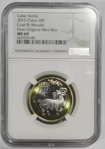 2015 CHINA 10 YUAN Bi-Metal COIN, Lunar new Year of Goat, NGC MS69