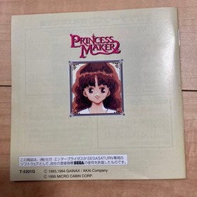 Sega Saturn Soft Princess Maker 2