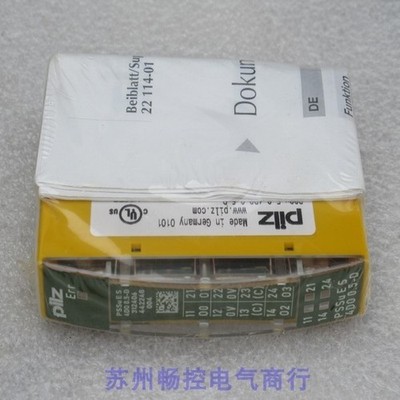 One   312406 PSSu E S 4DO 0.5-D PLC module new  *vv