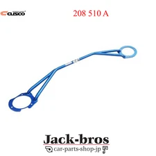 CUSCO Genuine OEM Front Strut Bar For NISSAN Sunny B12 2WD 1500 208 510 A