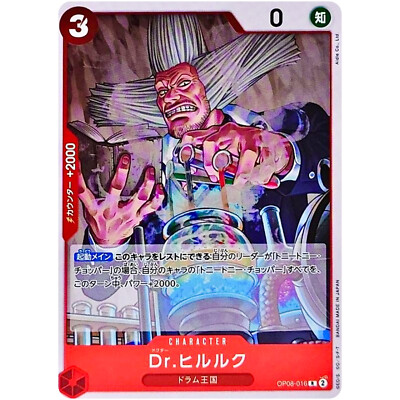 PIECE ONE 頂上の道標 College in Univc at Tickets Regionals Off-Line Game Card Piece One チケット その他