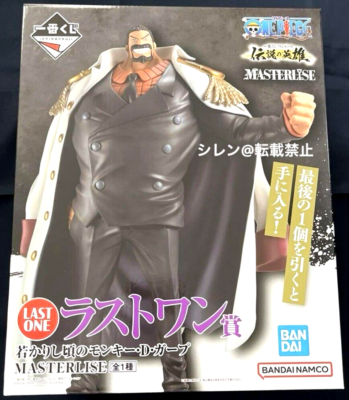 Ichiban Kuji One Piece Legendary Heroes Last One Prize Young Monkey D. Garp A Pr