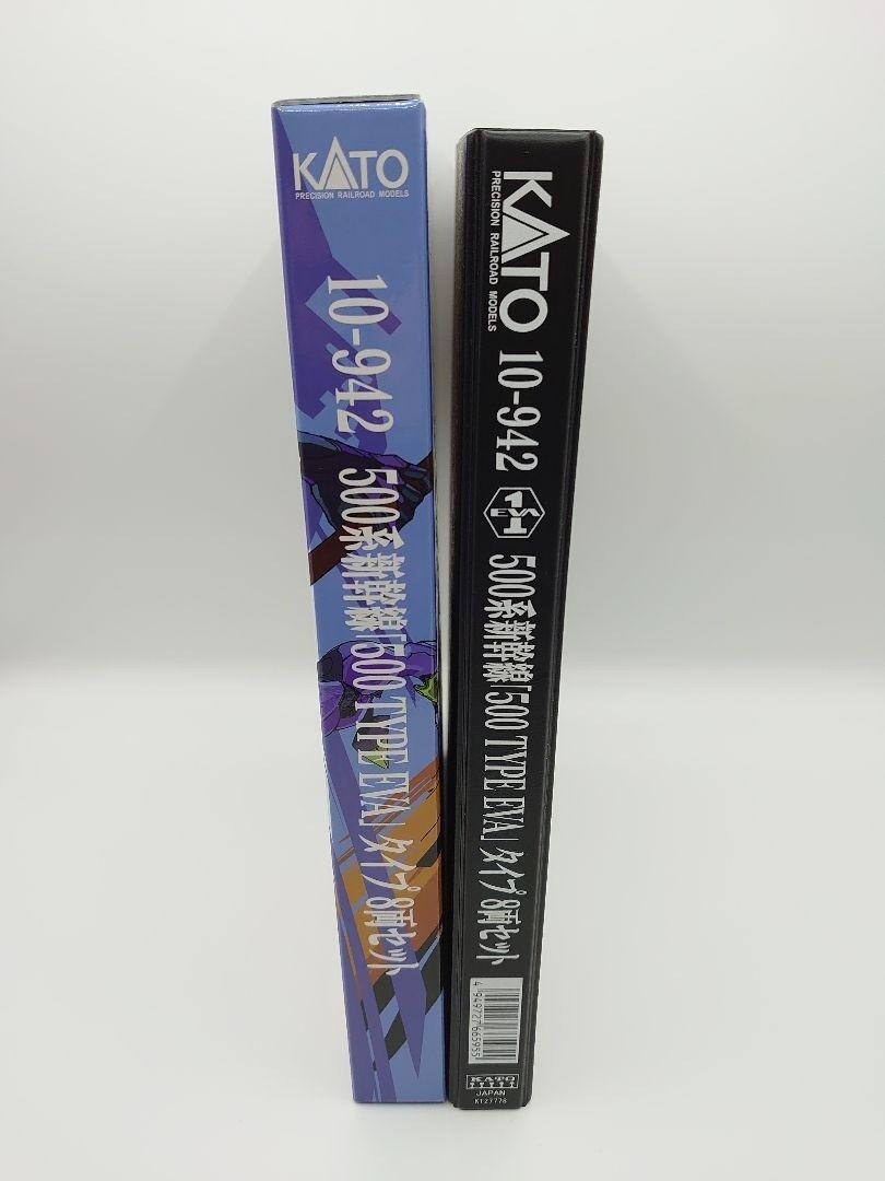 KATO 10-942 Jr Series 500 Shinkansen Type Eva Evangelion 8 Cars