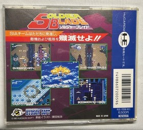 Soldier Blade PC Engine HuCARD Complete In Case Hudson Soft Tested NTSC-J Japan