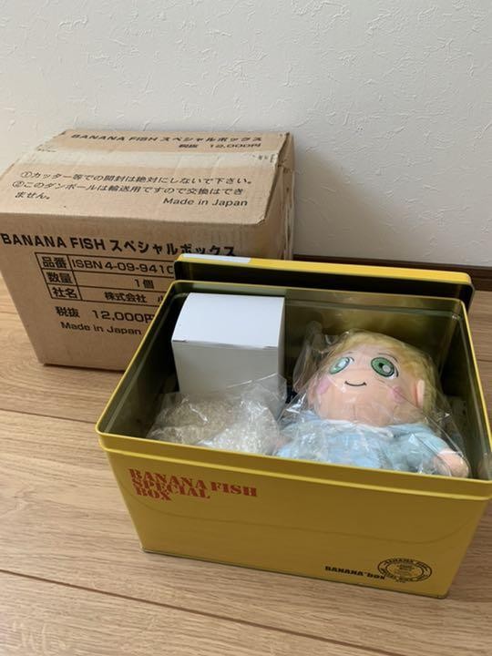BANANA FISH スペシャルボックス Banana Fish Special Box | eBay