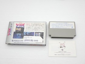 Jesus Famicom/NES JP GAME. 9000024086449