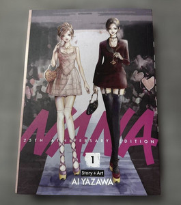 Nana 25th Anniversary Edition Vol 1 Vivienne Westwood | eBay
