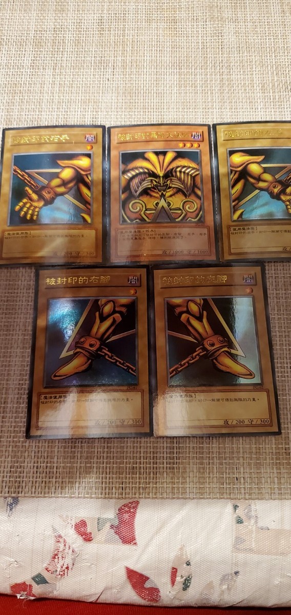 Exodia 5 Card Set Japanese Good Condition Yu-Gi-Oh Cards | eBay
