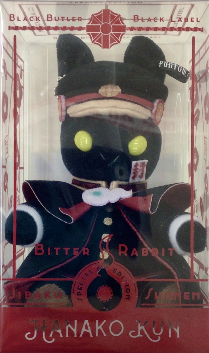 Black Butler Black Label Bitter Rabbit Jibaku Shonen