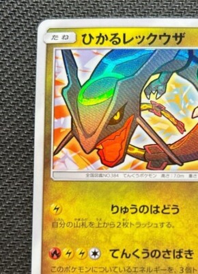 ポケモン③ Create a Dragonite Crochet Cosplay for Pokémon Fans | TikTok