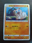 Bild 192 von 214