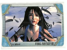 Final Fantasy 8 VIII Trading Card Carddass 72 Squall x Rinoa Heartilly Part 2