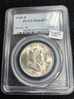 1949-D Franklin Half Dollar- PCGS MS64 FBL