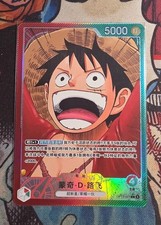 Monkey.D.Luffy [Alternate Art] OP13-001 Prices | One Piece
