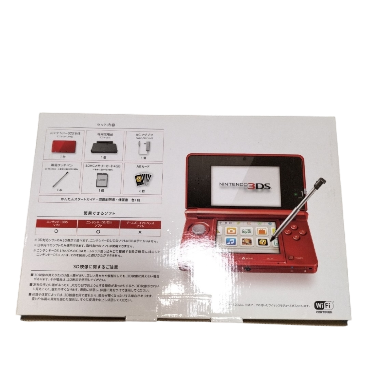 Nintendo 3DS Handheld System - Flame Red for sale online | eBay