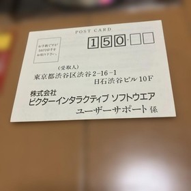 Saturn Tomb Raiders Tomb Raiders postcard M2