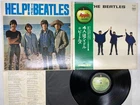 The Beatles Help Japan LP OBI [30147ER]