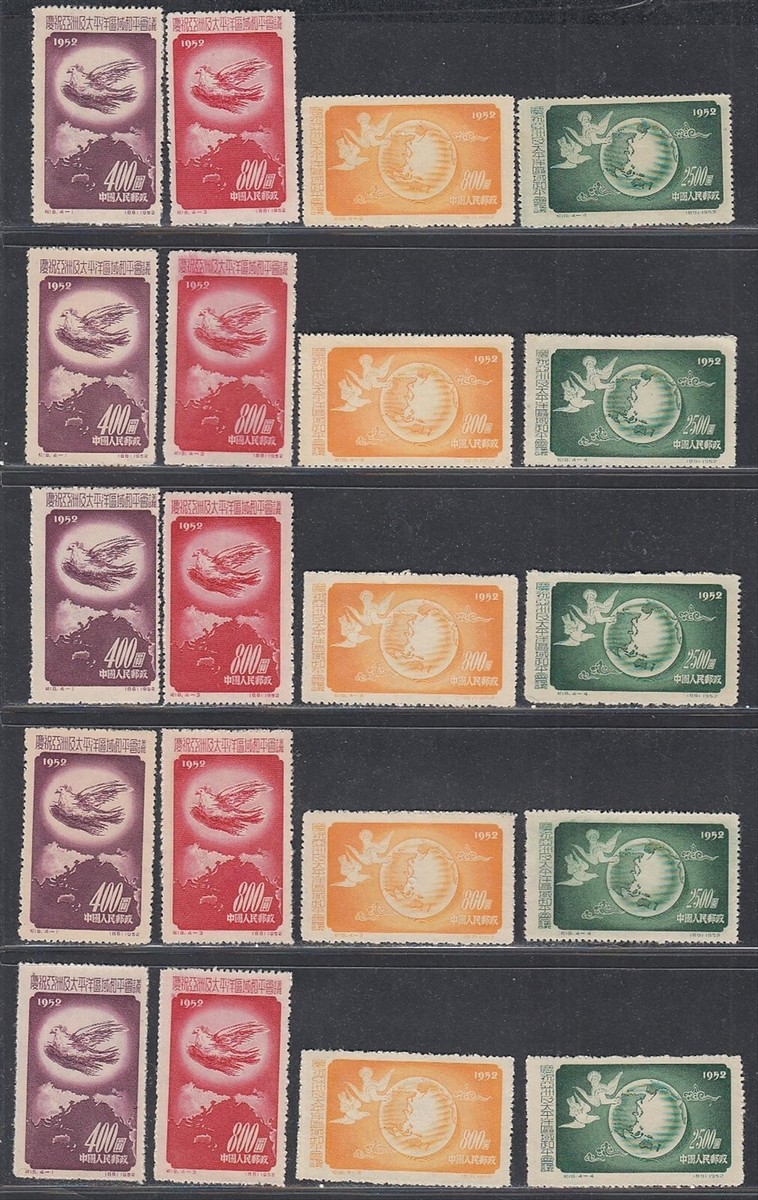 ㄹㄹ様 取引 China 1952-Mint stamps issued without gum. Mi nr.: 192/195 (5 Lots