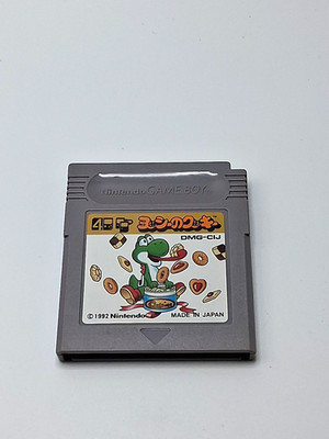 Yoshi Nintendo Game Boy (Japan)   Authentic   Tested (DMG-CIJ) S2