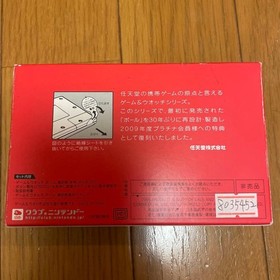 Nintendo Game & Watch Ball [Tested]