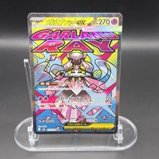 The Pok�mon Company Mega Diancie EX 227/193 GARLAND RAY Secret Rare Holo JP