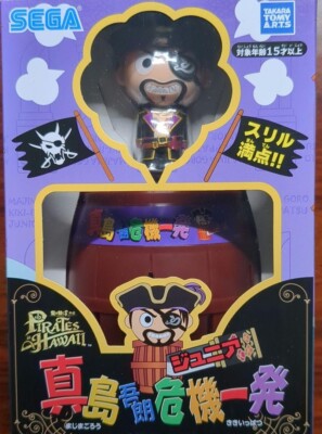 Pop-up Pirate Toy Only Ryu Ga Gotoku Yakuza 8 Gaiden Majima Goro Japan