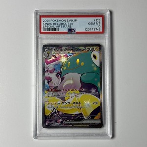 Iono Sar Psa 10 | eBay