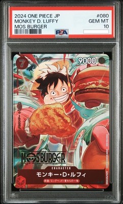 PSA10 PROMOS 080 LUFFY MOS BURGER ルフィ Monkey D. Luffy One Piece 2024 Mos Burger Promo Japanese #080 PSA