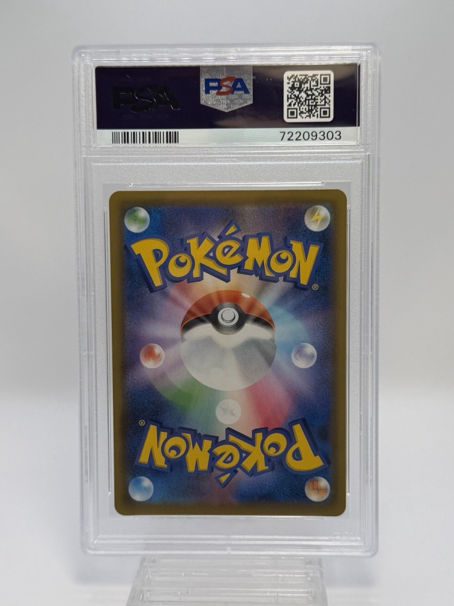 PSA 10 Clefairy 381/SM-P Dream League Promo Lillie Japanese